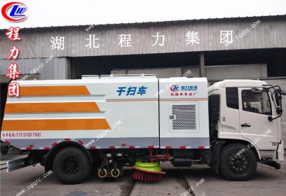 東風(fēng)天錦多功能干掃車(chē)