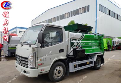 福田凱馬餐廚垃圾車(chē)國(guó)六藍(lán)牌