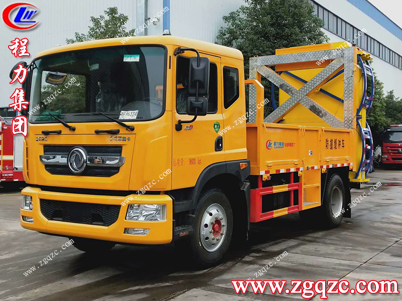 程力專(zhuān)用汽車(chē)股份有限公司 程力專(zhuān)用汽車(chē)股份有限公司