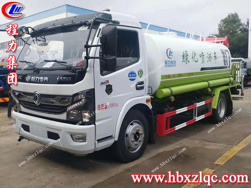 程力專用汽車股份有限公司 程力專用汽車股份有限公司