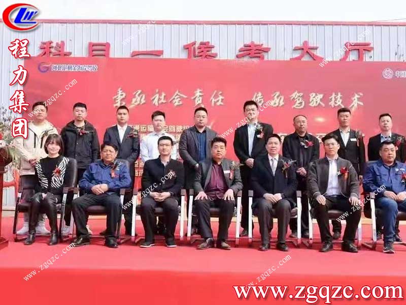 湖北程力集團(tuán) 湖北程力集團(tuán)