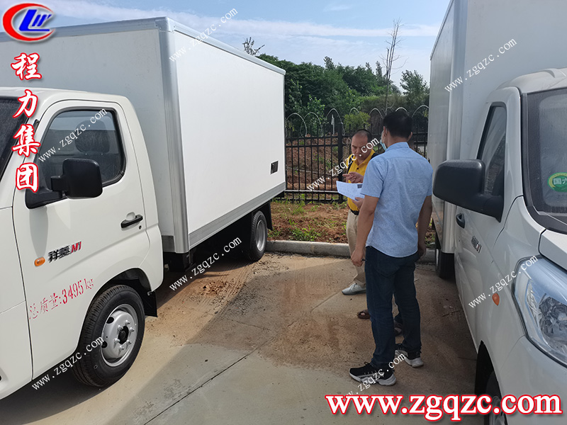 程力專(zhuān)用汽車(chē)股份有限公司 程力專(zhuān)用汽車(chē)股份有限公司