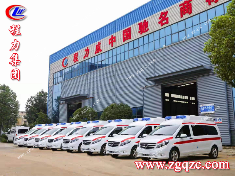 程力集團(tuán) 程力集團(tuán)