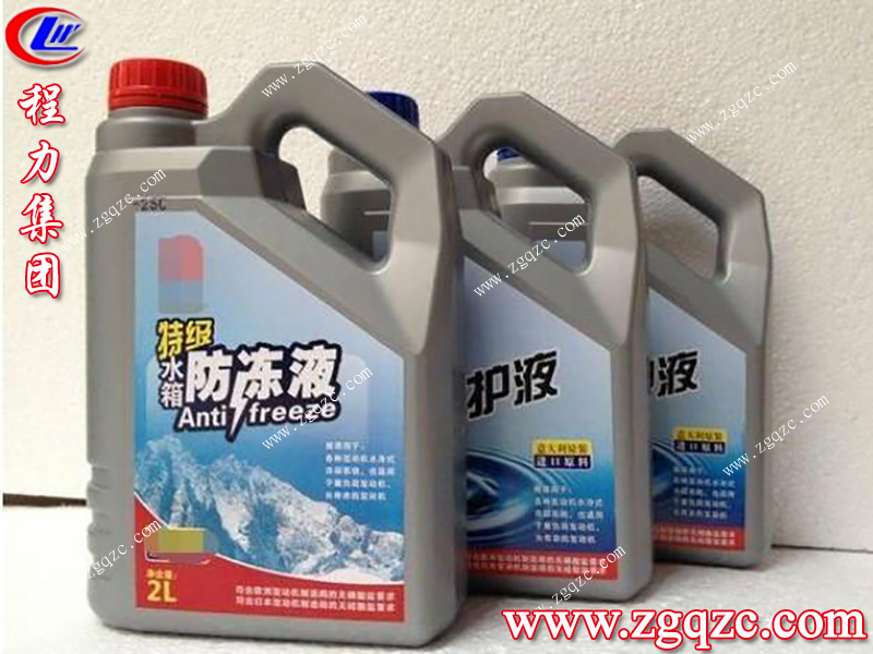 程力集團(tuán) 程力集團(tuán)