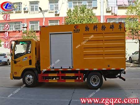 程力集團(tuán) 程力集團(tuán)