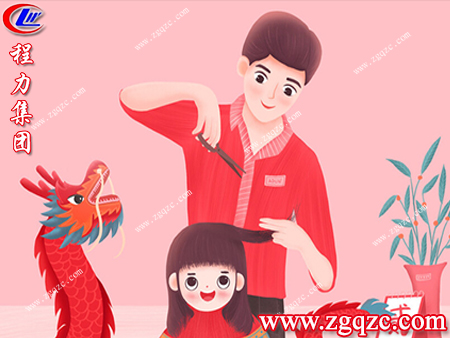 程力集團(tuán) 程力集團(tuán)